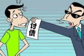 西乡塘融资清欠服务