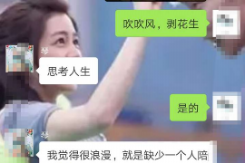 西乡塘贷款清欠服务